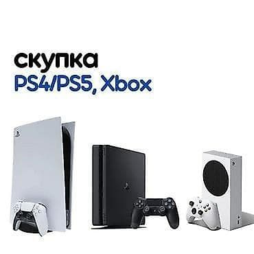 controller ps3 original: Срочная скупка Sony Playstation 5, 4. Цены предложу рентабельные и — 1