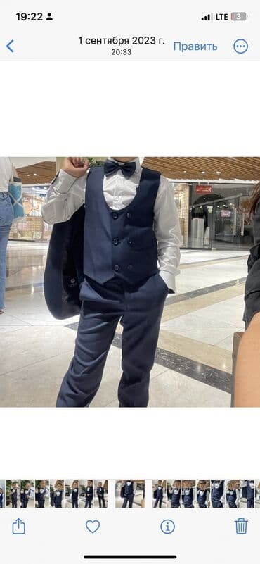 школьная форма для первоклашек мальчиков: Мектеп формасы — 1