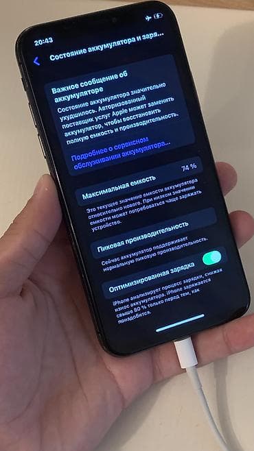 iphone x 32: IPhone X, Б/у, 64 ГБ, Desert Titanium, 74 % — 4