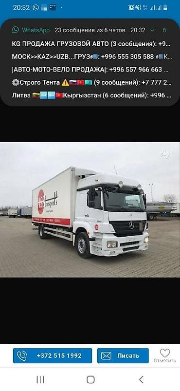 ош бишкек грузоперевозки: Грузоперевозки KGZ Осоо экспресс Бишкек-Ош Баткен Жалал-абад ! — 1