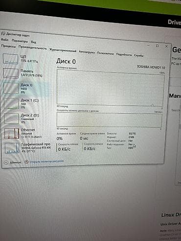 hp ноутбуки бишкек: Компьютер, ядролор - 10, ОЭТ 32 ГБ, Оюндар үчүн, Колдонулган, Intel Core i5, NVIDIA GeForce RTX 4060 Ti, HDD + SSD — 8