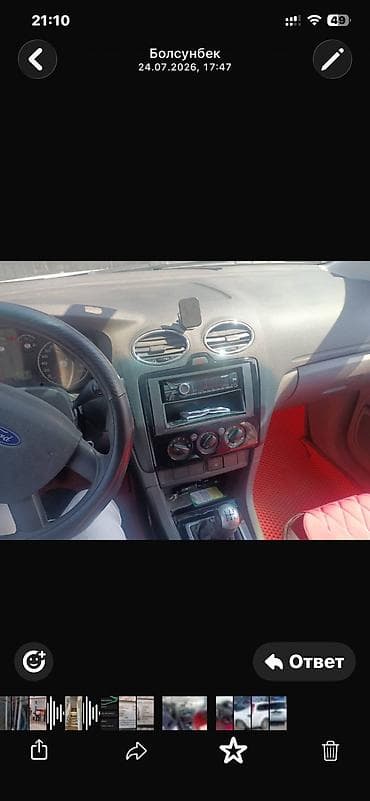 haval h7: Ford Focus: 2006 г., 2.3 л, Механика, Бензин, Универсал — 2