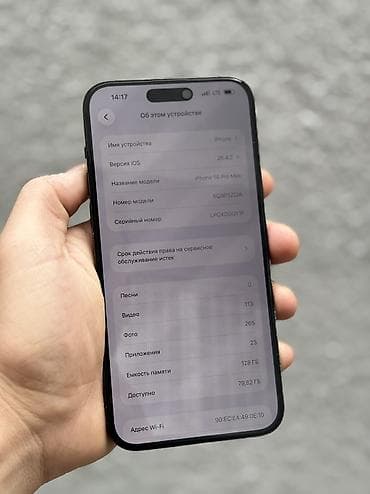 ipone 14: IPhone 14 Pro Max, Б/у, 128 ГБ, Matte Space Gray, Зарядное устройство, Защитное стекло, Чехол, В рассрочку, 80 % — 3