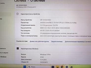 epson expression home xp 413: Ультрабук, Б/у, Intel Core i5, В рассрочку — 5