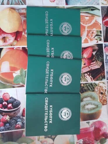 сколько стоит аренда земли сельхозназначения: 100 соток, Для сельского хозяйства — 1