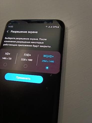 galaxy s22: Samsung Galaxy S8, Б/у, 64 ГБ — 6