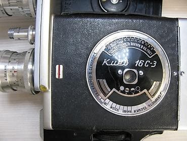 Продаю коллекционную Киев16С-3 советскую,стильную,с красивым внешним — 6