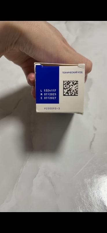 акнетрент 20 мг купить: Самое эффективное средство🤩 Эффезел, гель для наружного применения, 1 — 3