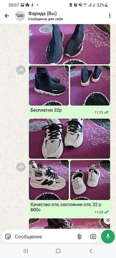 Детская обувь: Детская обувь — 3