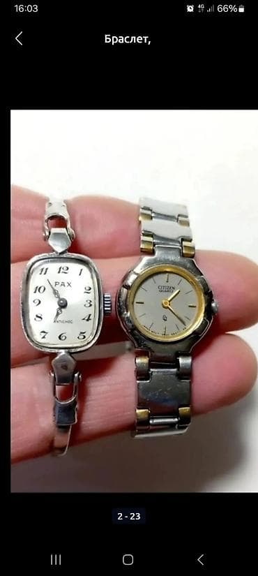 Билериктер: Билерик, Үлгүсү 925, Унисекс, Колдонулган — 10