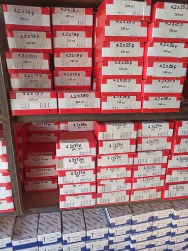 металлолом сокулук: Оптом саморезышурупы кровельные по дереву и по металлу фирма a&t — 3