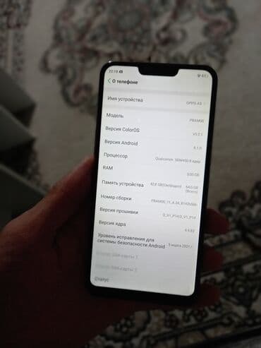 телефон оппа: Oppo A5, 64 ГБ, түсү - Кызгылт, 2 SIM — 2