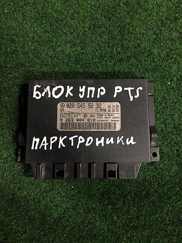 technical support engineer: Блок управления парктрониками (PTS) Mercedes-Benz W220-W215 — 1