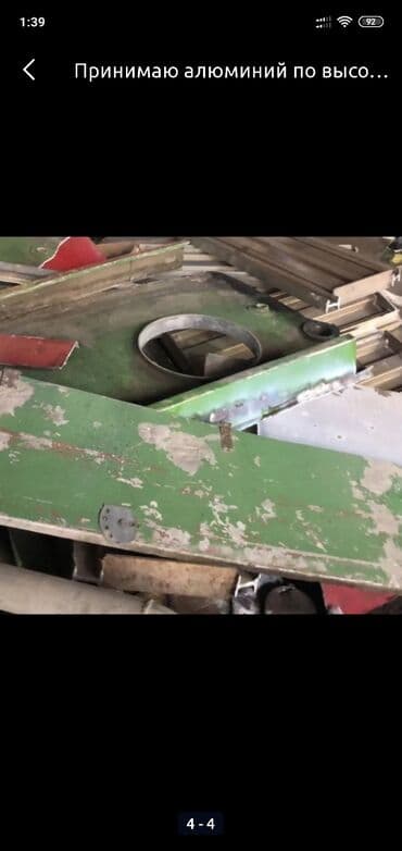 Скупка и переработка: Принимаю алюминий пo высокой цене в любых каличествах — 4