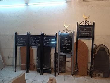 изготовление номеров: Изготовление оградок | Металл | Установка — 6