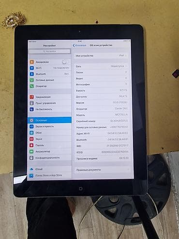 расссрочка: Планшет, Apple, память 64 ГБ, 9" - 10", 3G, Б/у, Классический цвет - Серебристый — 2