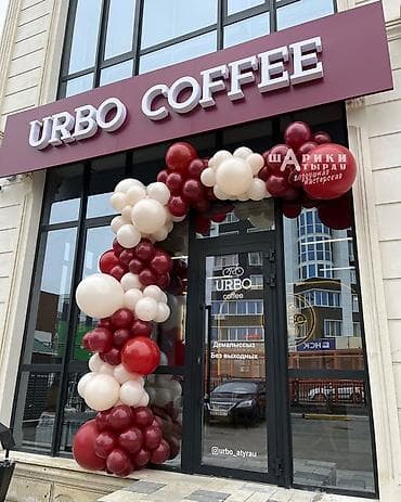 зона: ✨ Оформление входной зоны — первое впечатление о вашем мероприятии ✨ — 10
