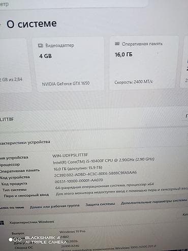 купить наушники с микрофоном: Оперативная память (RAM) для ПК, Б/у, HyperX, 16 ГБ, DDR4, 2400 МГц — 4
