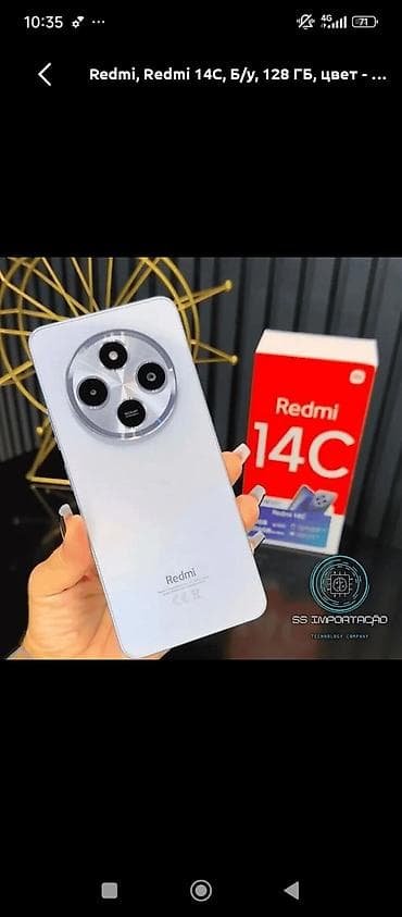 xiaomi redmi note pro 32gb: Redmi, Redmi 14C, Б/у, 128 ГБ, цвет - Белый — 1
