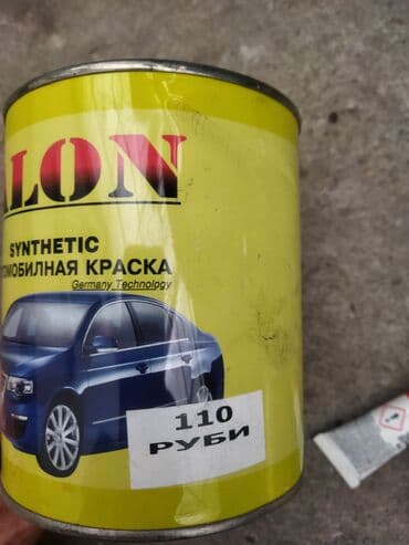 полная покраска авто бишкек цена: Автокосметика, Для кузова, Новый — 2