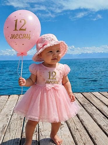 Детский мир: Нарядный комплект для девочки «12 месяцев» - Праздничное платье — 1