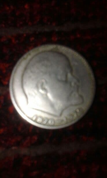 драгоценные монеты рубли: Продаю юбилейные рубли СССР .
300 сом/шт — 2