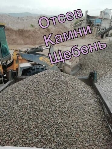 sa гель для стирки отзывы: Доставка камазом отсев У нас есть все виды строительных сыпуч — 1
