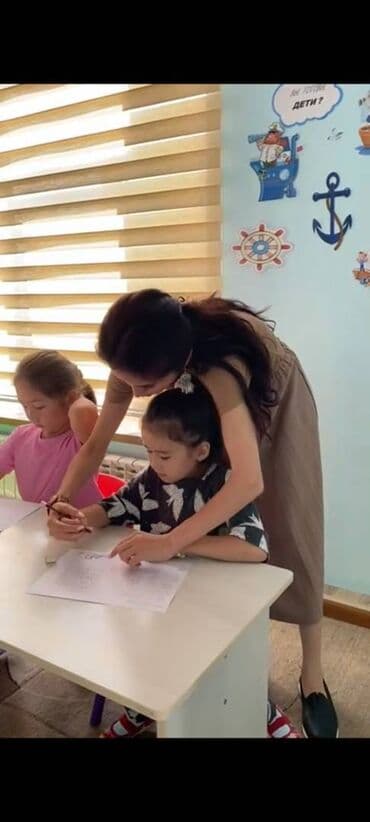 Охрана, безопасность: Здравствуйте! Я преподаватель по подготовке к школе. Рассматриваю — 1