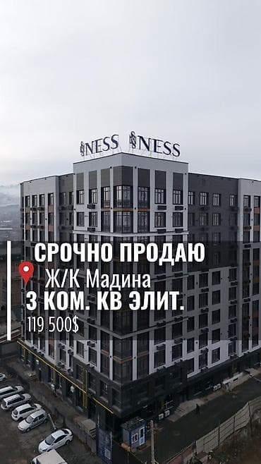 3 комнаты, 68 м², Элитка, 2 этаж, Дизайнерский ремонт at lalafo.kg 3 комнаты, 68 м², Элитка, 2 этаж, Дизайнерский ремонт