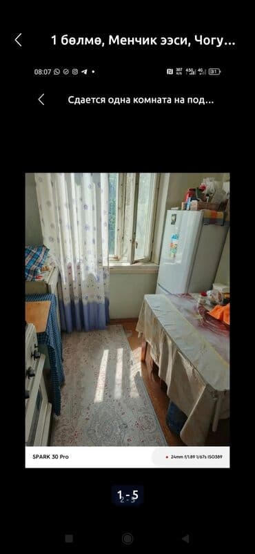 деревянные дома: Чогуу жашаганга бир кыз керек айына 8000 сомдон — 5