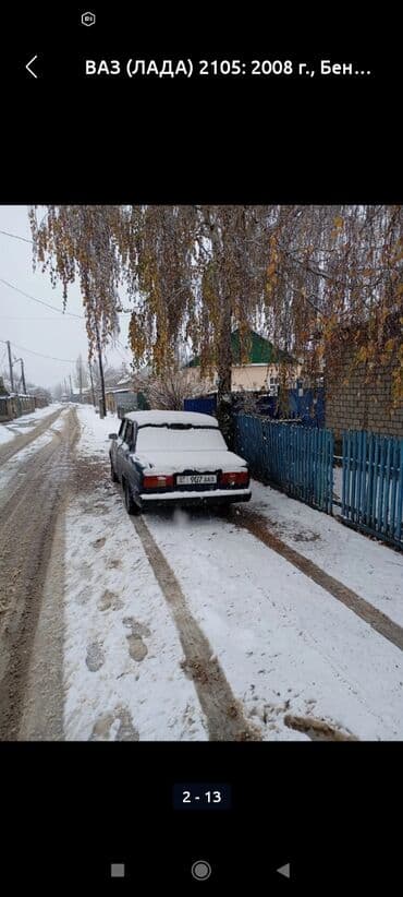 2106 токмок: ВАЗ (ЛАДА) 2105: 2008 г., 1.6 л, Механика, Бензин, Седан — 3