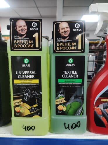 грас: Новый — 1