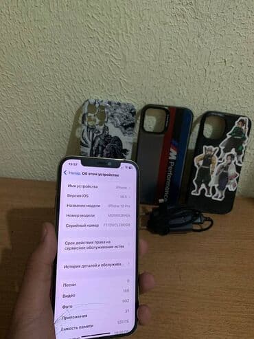 обменяю на: IPhone 12 Pro, Б/у, 128 ГБ, Золотой, Защитное стекло, Кабель, Чехол, 72 % — 4