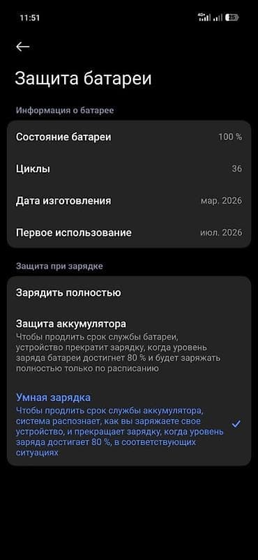 poco s40: Poco X8 Pro Max, Новый, 512 ГБ, цвет - Оранжевый — 6