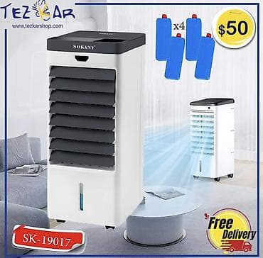 Охладитель воздуха SOKANY SK-19017 - Тип: мобильный испарительный