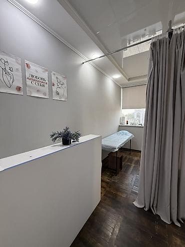 тенга массаж: Сдается кушетка в кабинете ✅ Подходит для: - бровиста/мастера — 1