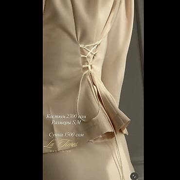 Жеке буюмдар: Юбка менен костюм, Юбканын модели: Түз, Макси, Пиджак, S — 2