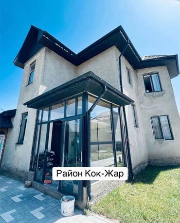 квартиры в биш: Дом, 210 м², 7 комнат, Собственник — 2