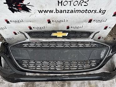 решетка малибу: Решетка радиатора Chevrolet 2019 г., Б/у, Оригинал — 1