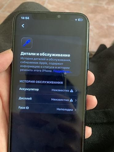 iphon 8: IPhone 11 Pro, Б/у, 256 ГБ, Matte Midnight Green, Чехол, 100 % — 6