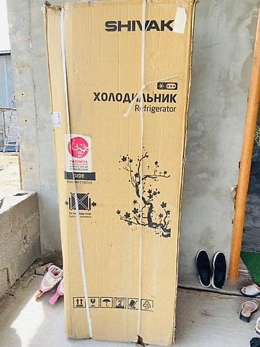 холодильник ищу: Холодильник Shivaki, Новый, Двухкамерный — 1