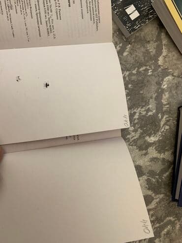 купить книги дешево: Книги в отличном состоянии
Недорого — 8