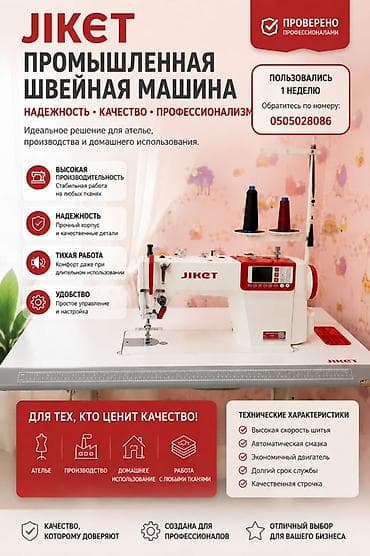 Бизнес үчүн жабдуулар: Jiket, Бар — 1