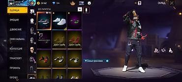 pes 2013: Аккаунт Free Fire - Ник: samurai (уровень 57), клан отображается на — 8