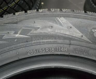 шины машин: Шины 265 / 65 / R 18, Зима, Новый, Комплект, Легковые, Япония, Toyo — 2