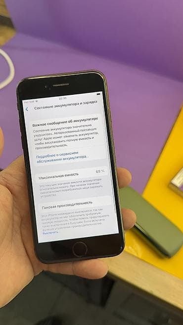 айфон 8 балыкчы: IPhone 8, Б/у, 256 ГБ, 69 % — 7