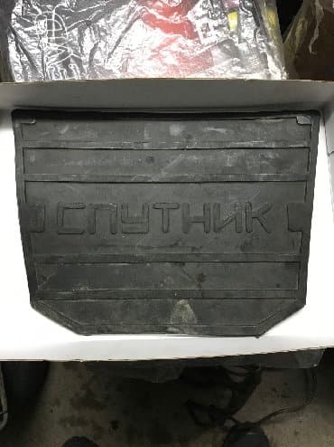 сухой лед купить бишкек: Продаю на ВАЗ 099 резиновый полик «Спутник», длина-30см. — 1