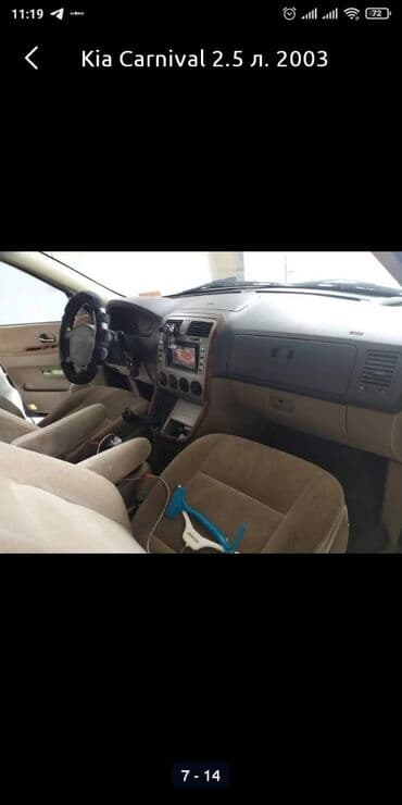 расрочка машина бишкек: Kia Carnival: 2002 г., 2.9 л, Автомат, Дизель, Минивэн — 1