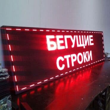 изготовление рекламных визиток: | Вывески, Лайтбоксы, Дорожние указатели, | Монтаж — 1