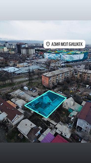 бакай ата бишкек: Продается дом напротив Азия Мол 📍Локация: Горького/Пожарского — 1